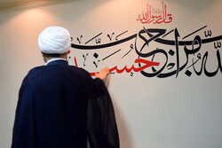 حجۃ الاسلام قمی نے " تکیہ" سسٹم کا دورہ کیا