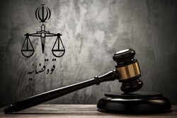 ۵۰۰ نفر به دستگاه قضائی استان اصفهان افزوده شد