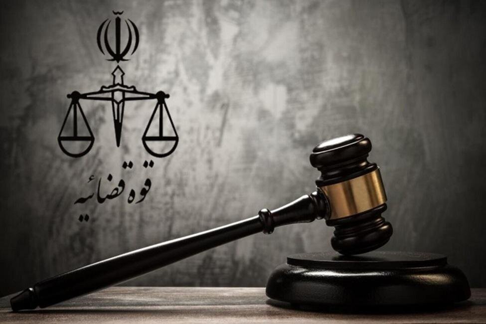 فرایند تشکیل پرونده گزینش قضایی داوطلبان تصدی امر قضا