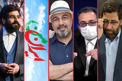 تنفس مصنوعی به سیمای رمضان با «عطاران»/ «ایران من» تبلیغاتی است؟