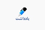 انسان‌محوری؛ راز ماندگاری یک الگوی مدیریتی در سیره پیامبر اکرم(ص)