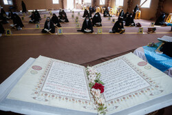 Holy Quran recitation ceremony held during month of Ramadan