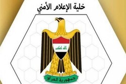 السلطات العراقية تفجر مفخخة معدة لاستهداف قوات أمنية في الأنبار