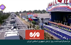 ایرانی فوج  کا یوم فوج کی مناسبت سے ڈرونز طیاروں کی پریڈکا مظاہرہ