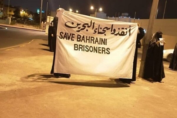 تحصن زنان بحرینی مقابل زندان مرکزی «جو»