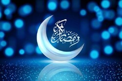 ماه رمضان ماه رحمت، برکت و مغفرت الهی است