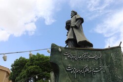 Simnan kentinde "Sa'di Meydanı"