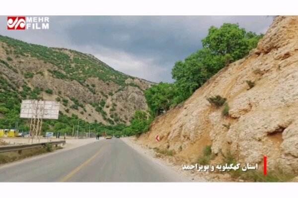 رخ نمایی طبیعت در دل جاده یاسوج به کاکان - خبرگزاری مهر | اخبار ایران و  جهان | Mehr News Agency