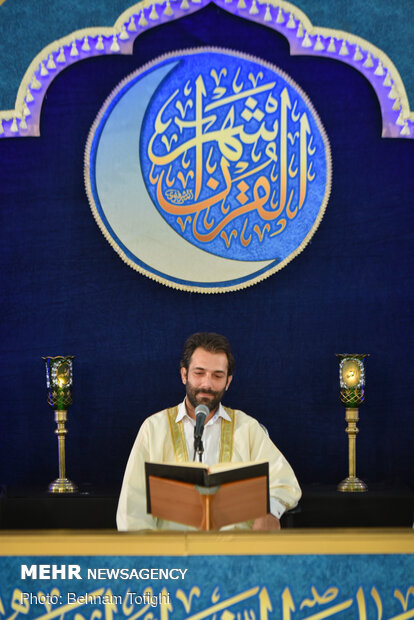 مراسم تلاوة القرآن الكريم بمناسبة شهر رمضان المبارك في مرقد حضرة عبد العظيم الحسني (ع)