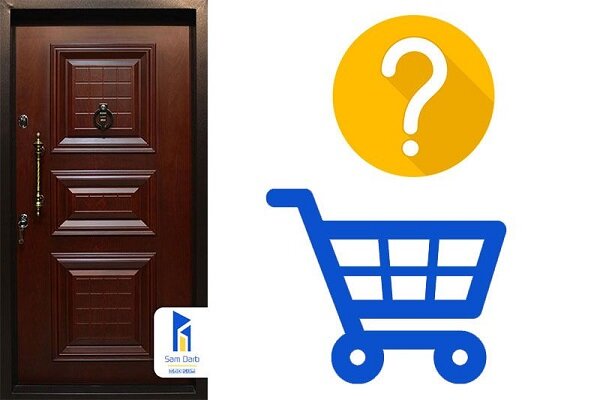 درب ضد سرقت از کجا بخریم؟ خرید اینترنتی و حضوری