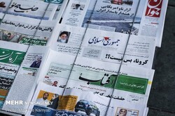 Headlines of Iran’s Persian dailies on April 22