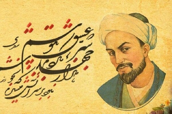 saadi shirazi