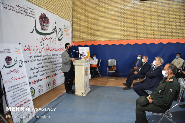 طرح افطار، ویژه خانواده های نیازمند در شیراز