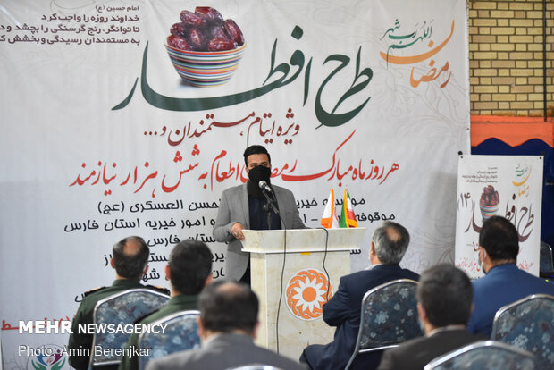 طرح افطار، ویژه خانواده های نیازمند در شیراز