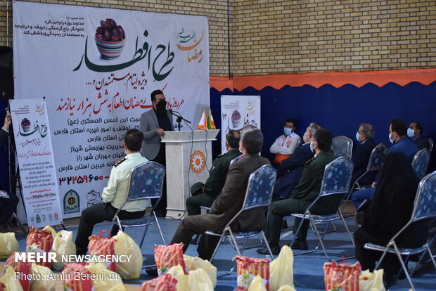 طرح افطار، ویژه خانواده های نیازمند در شیراز