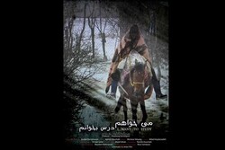 İran yapımı film Güney Kore'de gösterilecek