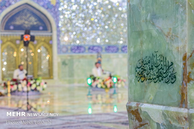 Holy Quran recitation in Fatima Masumeh's shrine in Ramadan
