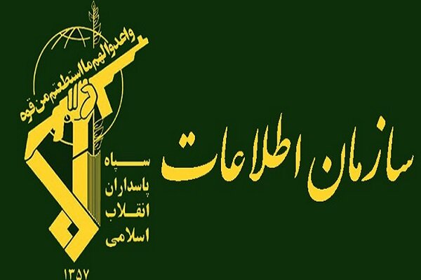 استخبارات حرس الثورة الاسلامية تلقي القبض على أعضاء شبكة تخريب جنوب غرب إيران