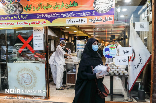 Tehran in Ramadan amid pandemic