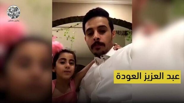 صدور حکم بازداشتِ یک فعال عربستانیِ حامی فلسطین توسط دادگاه سعودی