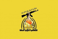 كتائب حزب الله العراق تبارك الانتصار التاريخي للمقاومة الفلسطينية
