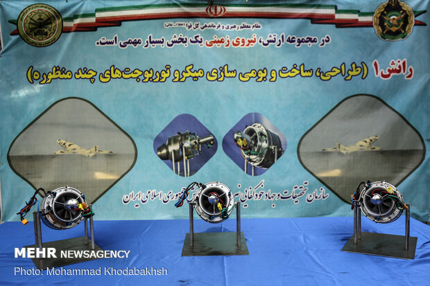 New defense, combat achievements unveiled by Iran Army
