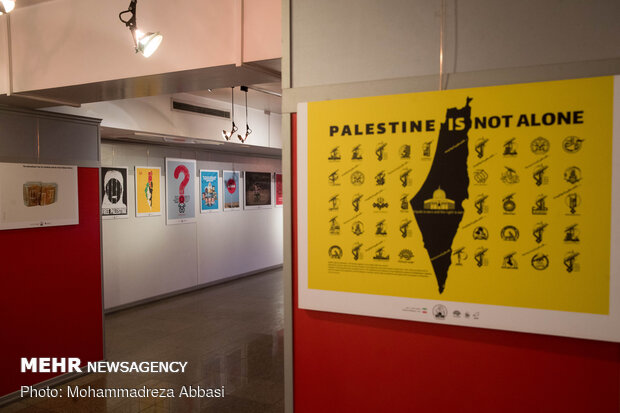 "Palestine Is Not Alone" Exhibition