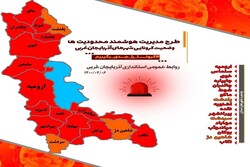 وضعیت قرمز ۱۴ شهرستان آذربایجان غربی تداوم دارد