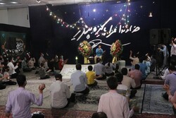 Birthday anniversary of Imam Hassan (PBUH) in Tehran