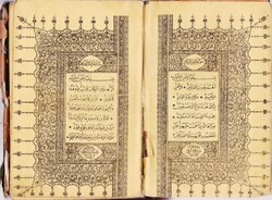 رونمایی از قرآنی که ۱۴ قرن قدمت دارد