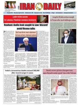 Iran Daily