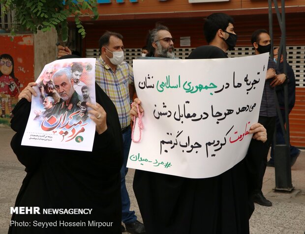 تجمع مردمی در مقابل نمایندگی وزارت امورخارجه در مشهد