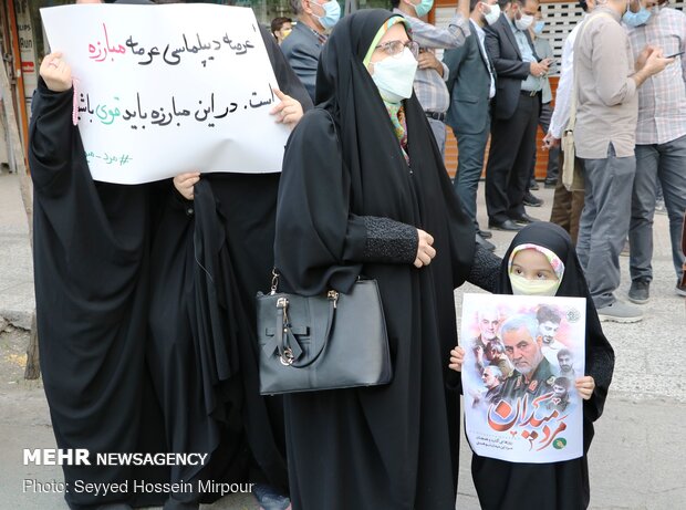 تجمع در مقابل نمایندگی وزارت امورخارجه در مشهد