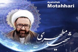 Teacher Day in Iran; Commemoration of Ayatollah Motahari