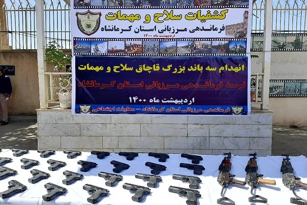 کشف ۱۶۵ قبضه سلاح جنگی از قاچاقچیان سلاح در کرمانشاه
