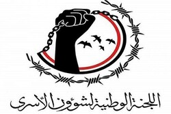 11 other prisoners of Yemeni army, popular committee released