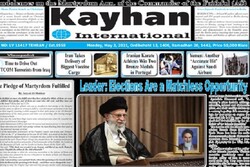 Front pages of Iran’s English dailies on May 3