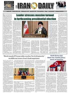 Iran Daily