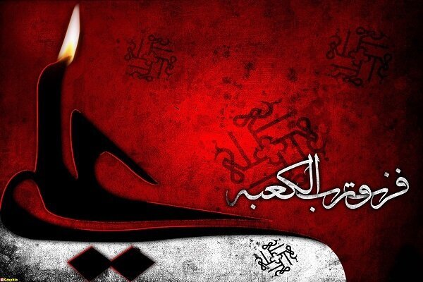 Condolences on martyrdom anniv of Imam Ali epitome of justice