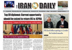 Front pages of Iran’s English dailies on May 5