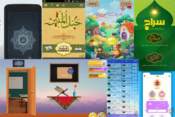 اپلیکیشن های قرآنی در حوزه کودک و نوجوان را بشناسید/نرم‌ افزاری ویژه کودکان ۴ تا ۹ سال