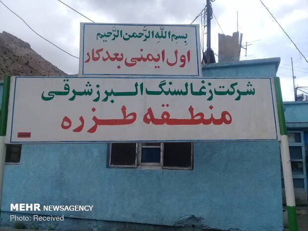 جستجو برای یافتن دو معدنچی مدفون شده در معدن زغالسنگ طزره