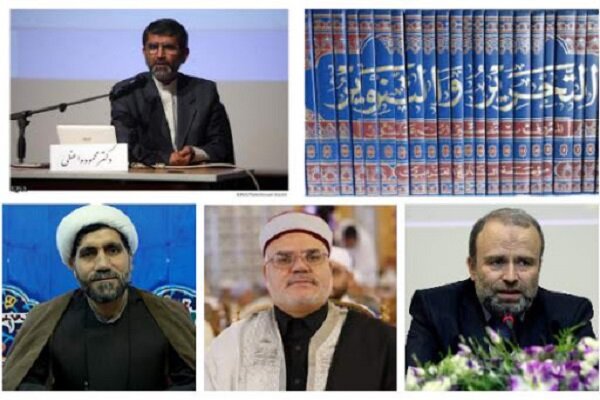 تفسير،عاشور،ابن،قرآن،علمي،قرآني،تلاش،كريم،تأكيد،استاد،دانشگا ...