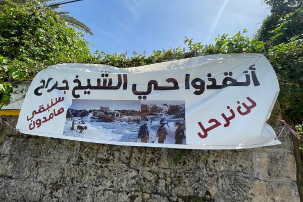 الأزهر: الكيان الصهيوني إلى زوال ولو بعد حين