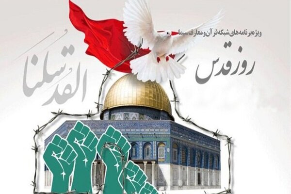 آرمان محو رژیم غاصب صهیونیستی فراموش شدنی نیست