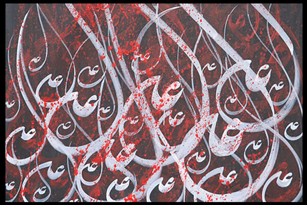رونمایی از یک تابلوی نقاشی‌خط با محوریت حضرت علی(ع)