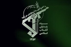 IRGC statement