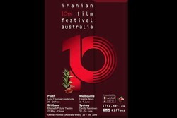 معرفی آثار شرکت کننده در جشنواره فیلم‌های ایرانی استرالیا