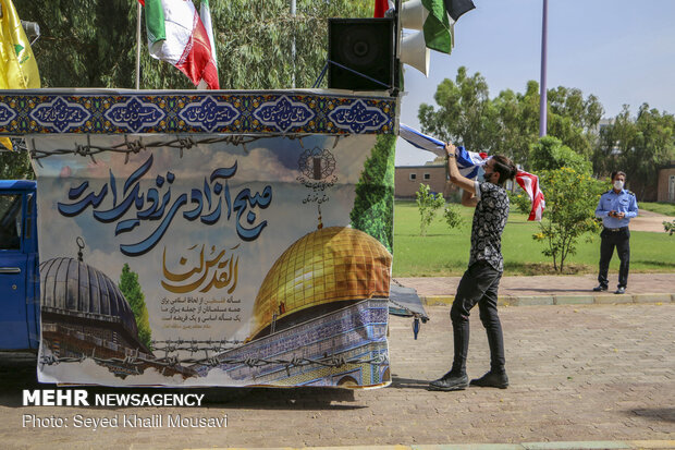 اهتزاز پرچم فلسطین در پارک جزیره اهواز