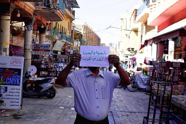 ابراز همبستگی مردم عراق با فلسطینیان در «روز جهانی قدس»